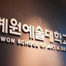 스팟칼라미술학원 이미지