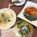 베네 | 동명동기념일 레스토랑, 광주데이트 다이닝 식당 베네루모 후기
