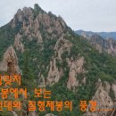 천당릿지