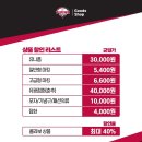 빅토리엔젤 이미지