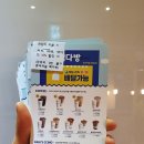 공덕역롯데빽다방
