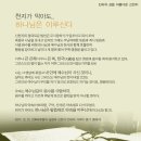 떡천지