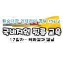 라인인테리어필름 이미지