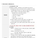 강원특별자치도강릉의료원 이미지