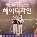 뷰티스타일 - 세종특별자치시 | 뷰티스타일