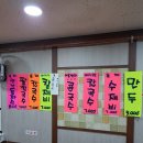 서래칼국수 이미지