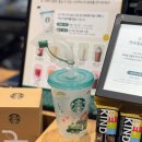 해피패밀리 | 스타벅스 키즈 리유저블 컵 증정 이벤트 수령 후기 해피 패밀리 이벤트