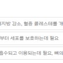 메타그린