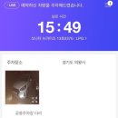 딜카_2 | 카셰어링 - 딜카 체험후기 (KTX-딜카)