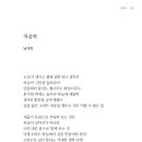 남대희/ 차음벽 이미지