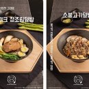 쿡몬스터PC 이미지