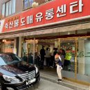 알프스유통