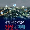 미래토목설계 - 안동시 퇴계로 112 | 미래토목설계