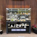 황강로 이미지