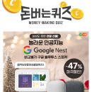 네스트워크
