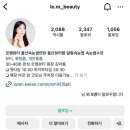 르엠뷰티