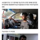 한국공장에서 10년동안 돈벌고 스리링카에서 갑부 됨 이미지