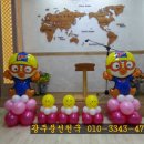 선운생태유치원 이미지