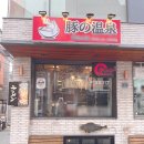 홍대삼거리공인중개사사무소
