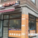 닥터핸디맨 이미지