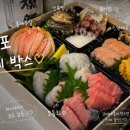 우니