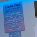 뽑기천국 | 인형뽑기천국 <캐치팡 프리미엄> 창원상남점