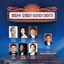 꿈의 아리아 이미지