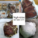 참좋은건강원 이미지