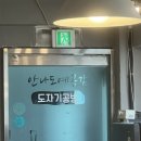 공감공방 이미지