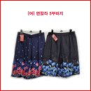 [여성/세일] 면 칼라 5부 바지 이미지