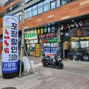 국제통닭 신암점
