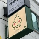 수원-0540 이미지