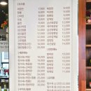 유성각 이미지
