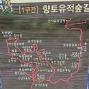 부천둘레길1코스 Daum카페