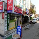 광명로 100번길 이미지