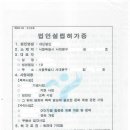 또바기 행정사사무소 이미지