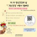 남양주시정신건강복지센터 이미지
