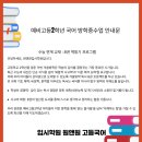 상운수학학원