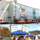 2017 재난대응 안전한국 훈련, 대전에서는 이미지