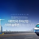 (주)정호텍코리아 이미지