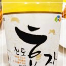 의신주조장 이미지