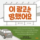 이광고