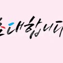 멜리사홀릭 이미지