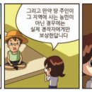 레츠런행정사사무소 이미지