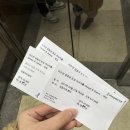 성음아트센터 공연, 이수민 임효선 듀오 리사이틀 공연 후기