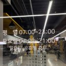 무등산약국 이미지