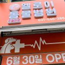 엘로이 동물병원 네이버블로그