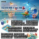 뉴스 - 무주군 한수로 21 | 뉴스