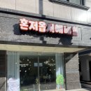 서상동106 이미지