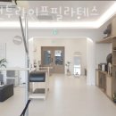리턴투라이프필라테스